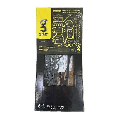 *514-3906022-88 ПРОКЛАДКИ ДВИГАТЕЛЯ 514 ПОЛНЫЙ "G-part"