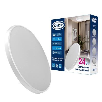 Светильник светодиодный IONICH "Snap In" (2699) 24 Вт 5000 К 2160 Лм IP40 белый