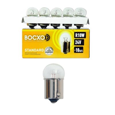 ЛАМПА (А24-10) (R10W 24 V "ВОСХОD" 84241) ГАБАРИТОВ, СТОП-СИГНАЛОВ 24В.