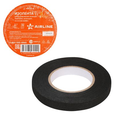 Изолента (9 мм. х 10 м.) для жгутирования проводки, АНТИСКРИП ("ADFT006") на основе флиса ("AIRLINE")