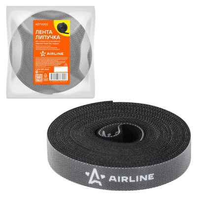 Лента-липучка (15 мм. х 5 м.) для стяжки (жгутирования) кабелей, черная ("ADTV002") ("AIRLINE")