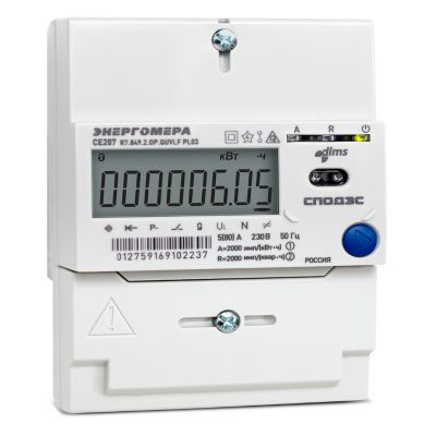 Эл. счетчик однофазный CE208 R7.849.2.OA.QYUVLFZ SPds 5(80)А, ЖКИ, мн.т, плоскость/DIN-рейка, Энергомера