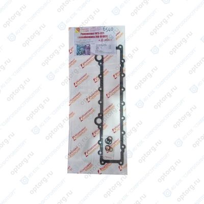 Ремкомплект МТЗ-1221 теплообменника 260-1013010 Д-260 (КН-6540, Комплект Новация)