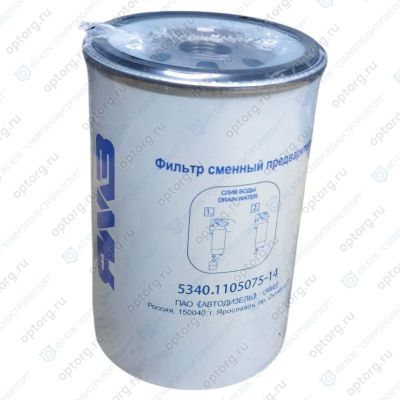 5340.1105075-14 Фильтр сменный предварительной очистки топлива (для ФПОТ LDP90, Евро-4) ЯМЗ-534
