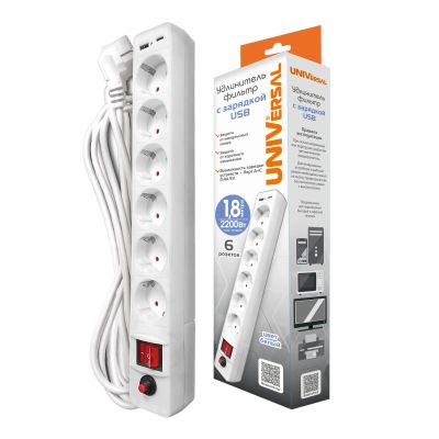 Сетевой фильтр Универсал (2543) 6 мест 1,8м З/К выкл.+USB белый ПВС 3*0,75