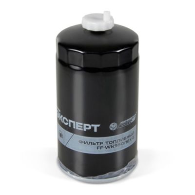 Фильтр грубой очистки топлива (FF-WK950/16x-E) ЭКСПЕРТ ("МОТОРДЕТАЛЬ") сепаратор (КАМАЗ, ЛИАЗ и др. с дв. Cummins/Камминз 4ISBe, 4ISDe, 6ISBe, 6ISDe (FS1212, WK950/16, ФТ-305.173, FS36253)