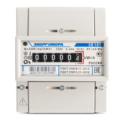 Эл. счетчик однофазный СЕ101 R5 145 М6 5(60)А, 1т, DIN-рейка, Энергомера