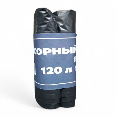 Мешки (пакеты) для мусора, ПВД, 120 л, черный, (упак. 10 шт), 70x100 см, СК-Полимер, Россия