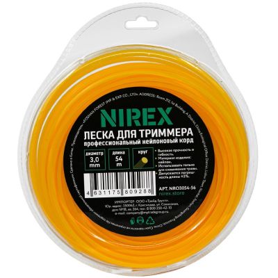 Леска NIREX ROUND 3,0*54 м (круг) NRO3054-56
