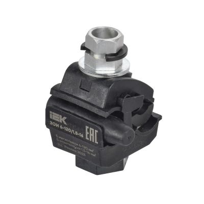 Зажим ответвительный изолированный ЗОИ 6-120/1,5-16 (P616) IEK(UOZ10-1-120-016-U)