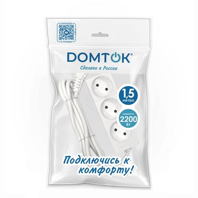 Удлинитель бытовой DOMTOK (2349) 3 места 1,5м 2200Вт ПВС 2*1