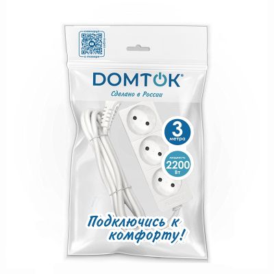 Удлинитель бытовой DOMTOK (2351) 3 места 3м 2200Вт ПВС 2*1