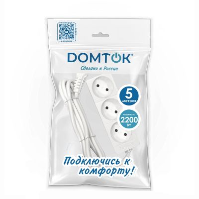 Удлинитель бытовой DOMTOK (2352) 3 места 5м 2200Вт ПВС 2*1