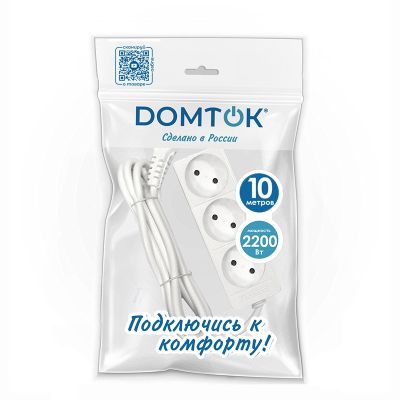 Удлинитель бытовой DOMTOK (2350) 3 места 10м 2200Вт ПВС 2*1