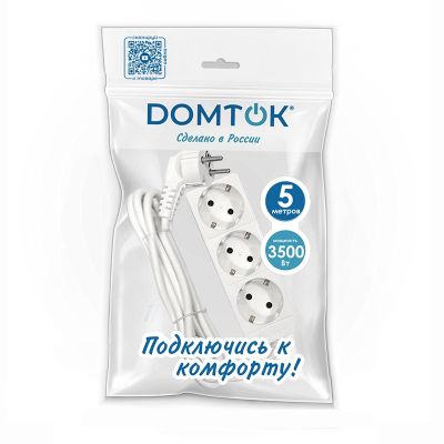 Удлинитель бытовой DOMTOK (2392) 3 места 5м 3500Вт З/К ПВС 3*1