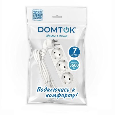 Удлинитель бытовой DOMTOK (2393) 3 места 7м 3500Вт З/К ПВС 3*1