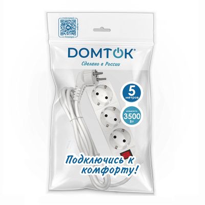 Удлинитель бытовой DOMTOK (2382) 3 места 5м 3500Вт З/К выкл. ПВС 3*1