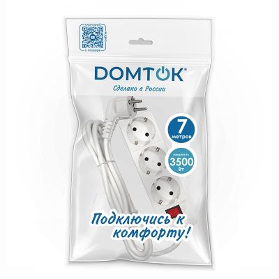 Удлинитель бытовой DOMTOK (2383) 3 места 7м 3500Вт З/К выкл. ПВС 3*1