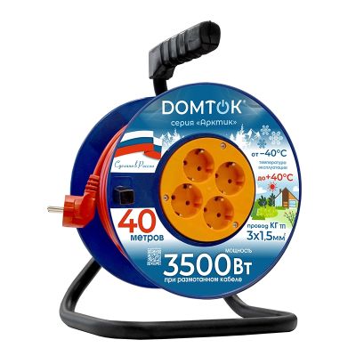 Удлинитель-катушка DOMTOK (2583) 4 места 40м 3500Вт З/К КГ 3*1,5