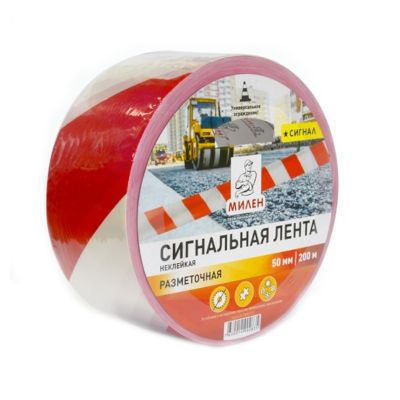 Лента оградительная 50 мм х 200 м бело-красная в и/у МИЛЕН арт. TWM001T