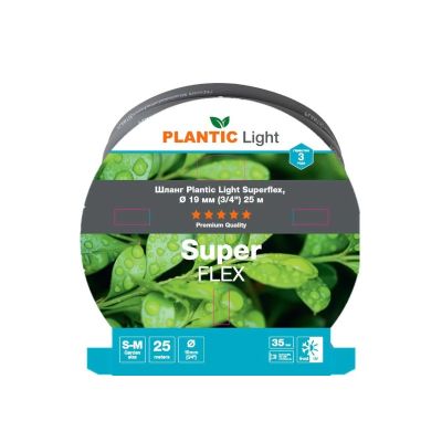 Шланг подводящий 4х слойный армированный Plantic Light Superflex  3/4" 25м, 39391-01