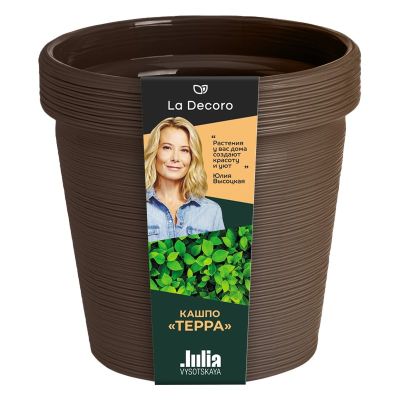 Кашпо "Терра" 3,57 л Трюфель (КШ-3028)