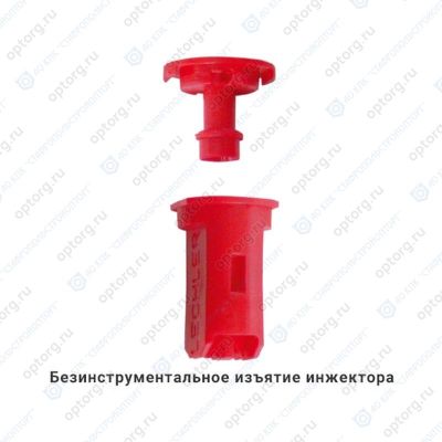 EZK TWIN 110-06 (8259581) Распылитель двухфакельный компактный щелевой инжекторный серый