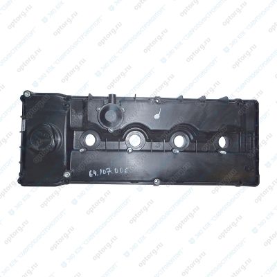 Крышка клапанов 40524,40525,40904 с крепежом ЕВРО-3 (MetalPart)