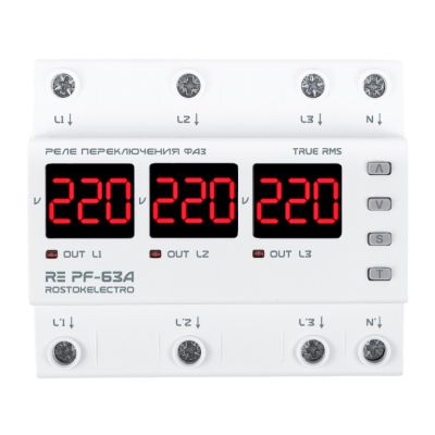 Реле переключения фаз PF-63A RE 