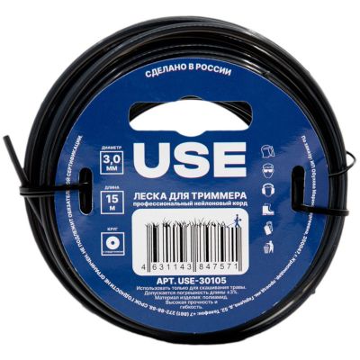 Леска USE 3.0*15 м (круг с сердечником) 