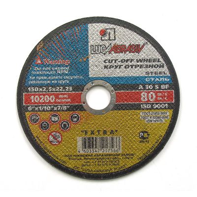 Круг отрезной по металлу 200x2,5x22,2 мм, Луга, Россия