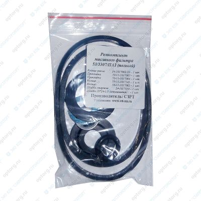 53-7328/55 РЕМКОМПЛЕКТ МАСЛЯНОГО ФИЛЬТРА/полный/Г-53,3307,ПАЗ