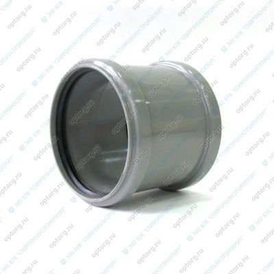 Муфта соединительная ПП для внутренней канализации D=50 мм, Flextron, г. Москва, Россия