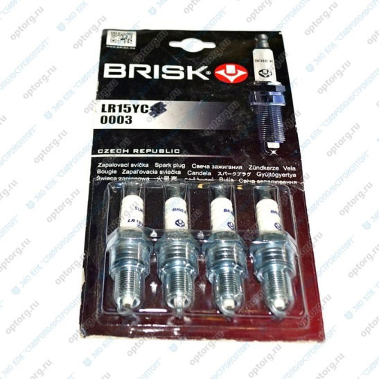 LR15YC-1 КОМПЛЕКТ СВЕЧЕЙ ЗАЖИГАНИЯ (4 шт.) "BRISK" SuperR ДЛИННАЯ ЮБКА ВАЗ (инжект. 8-ми клап.), ГАЗ (4216 двиг.) (1,1 мм.)