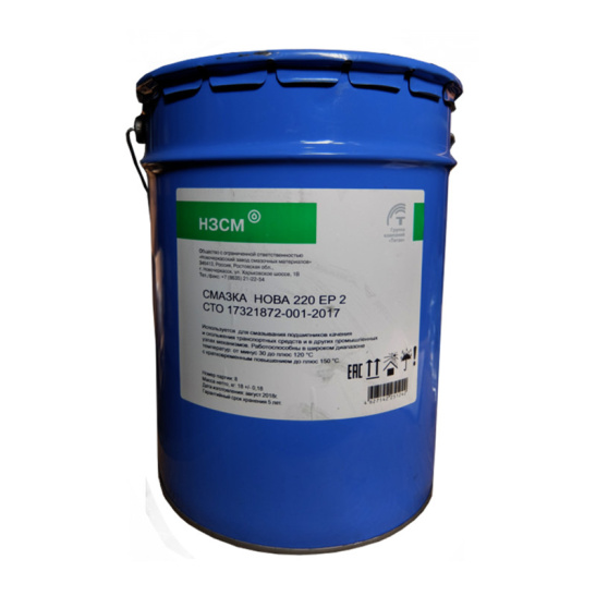 Смазка пластичная Нова-220 EP2 Li ведро 18 кг, литиевая , г.Новочеркасск