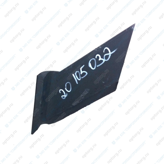 ПЧ 24.06.120-01 Крыло Левое 128х140мм к стойке ПЧ 09.02.600 (Чизельные плуги ПЧ-2,5 ПЧ-4,5)  