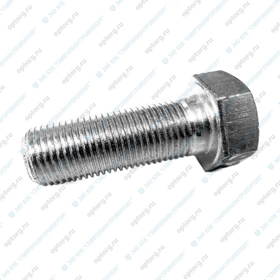 1/13915/21 БОЛТ М16*1,5*45 УСТАНОВКИ СЕДЕЛЬНОГО УСТРОЙСТВА (г.Белебей)