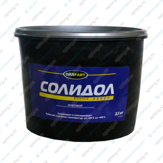 Солидол жировой "OILRIGHT" 2,1 кг. (ойлрайт), Ойлрайт