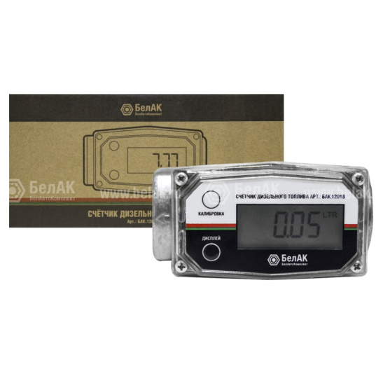 Счетчик (БАК.12018) для насосов перекачки дизельного топлива и керосина ("БелАвтоКомплект") 1" (топливный)