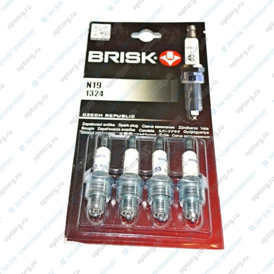 N19 CLASSIC (А-11) КОМПЛЕКТ СВЕЧЕЙ (4 шт.) BRISK КОРОТКАЯ ЮБКА ПД,ГАЗ,ЗИЛ