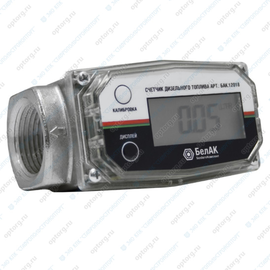 Счетчик (БАК.12018) для насосов перекачки дизельного топлива и керосина ("БелАвтоКомплект") 1" (топливный)