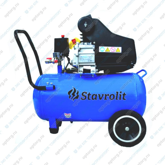Компрессор Stavrolit FL-50-2HP  50л; 8 атм;198 л/мин;1,5кВт