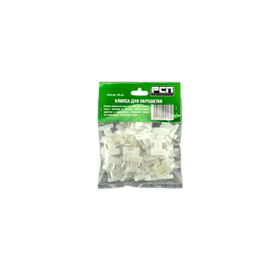 Клипса для монтажной рейки ПВХ