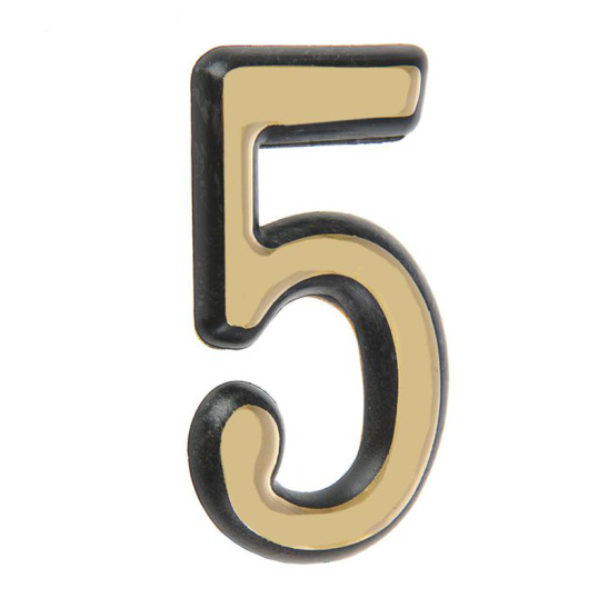 Цифра дверная БОЛЬШАЯ  "5" золото на клеевой основе пластик* (АЛЛЮР)