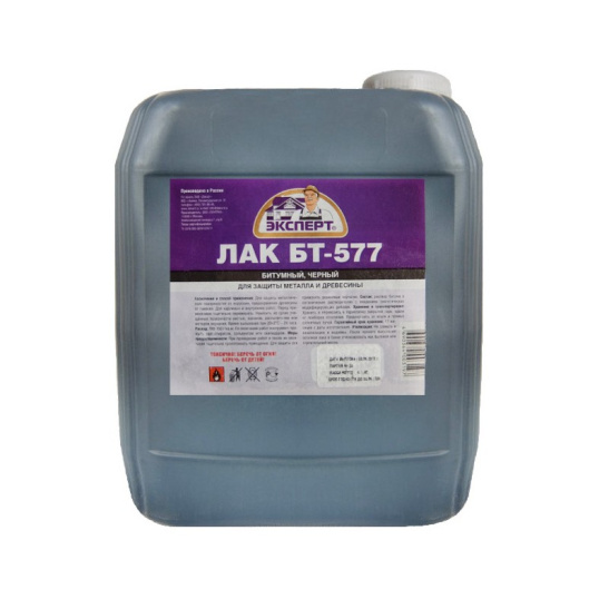 Лак битумный БТ-577 /кузбасслак/ (4кг/5л) "ЭКСПЕРТ" Россия