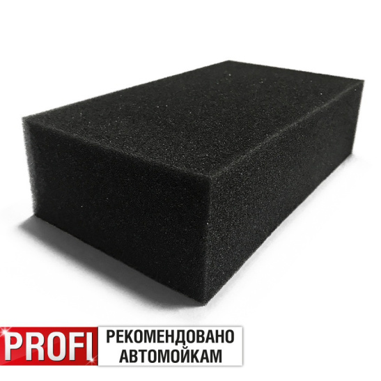 Губка для мойки поролоновая, черная (190х110х55 мм.) PROFI - рекомендовано автомойкам ("AVS") "SP-14" (A07998S)