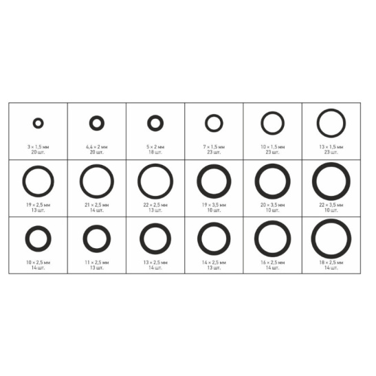 Набор уплотнительных колец 279 предметов 73279 Сервис ключ