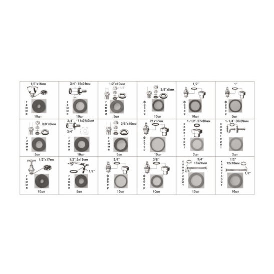 Набор шайб-прокладок 141 предмет Сервис Ключ 73141