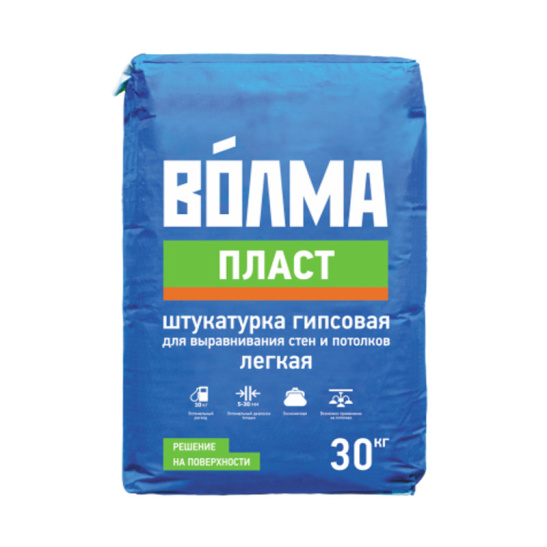 Штукатурка гипсовая Волма "Пласт", 30 кг, серая, Россия