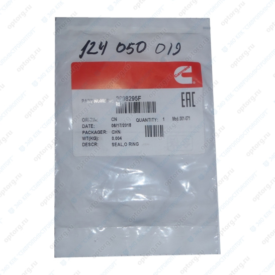 УПЛОТНЕНИЕ  /2898295/Газель ISF2.8/оригинал/